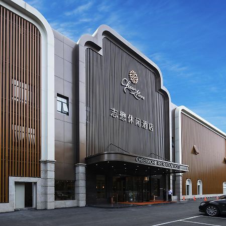 Cheermore Recreation Hotel Guangzhou Zhimao Yuan Ecological Spa Leisure Hotel Buitenkant foto