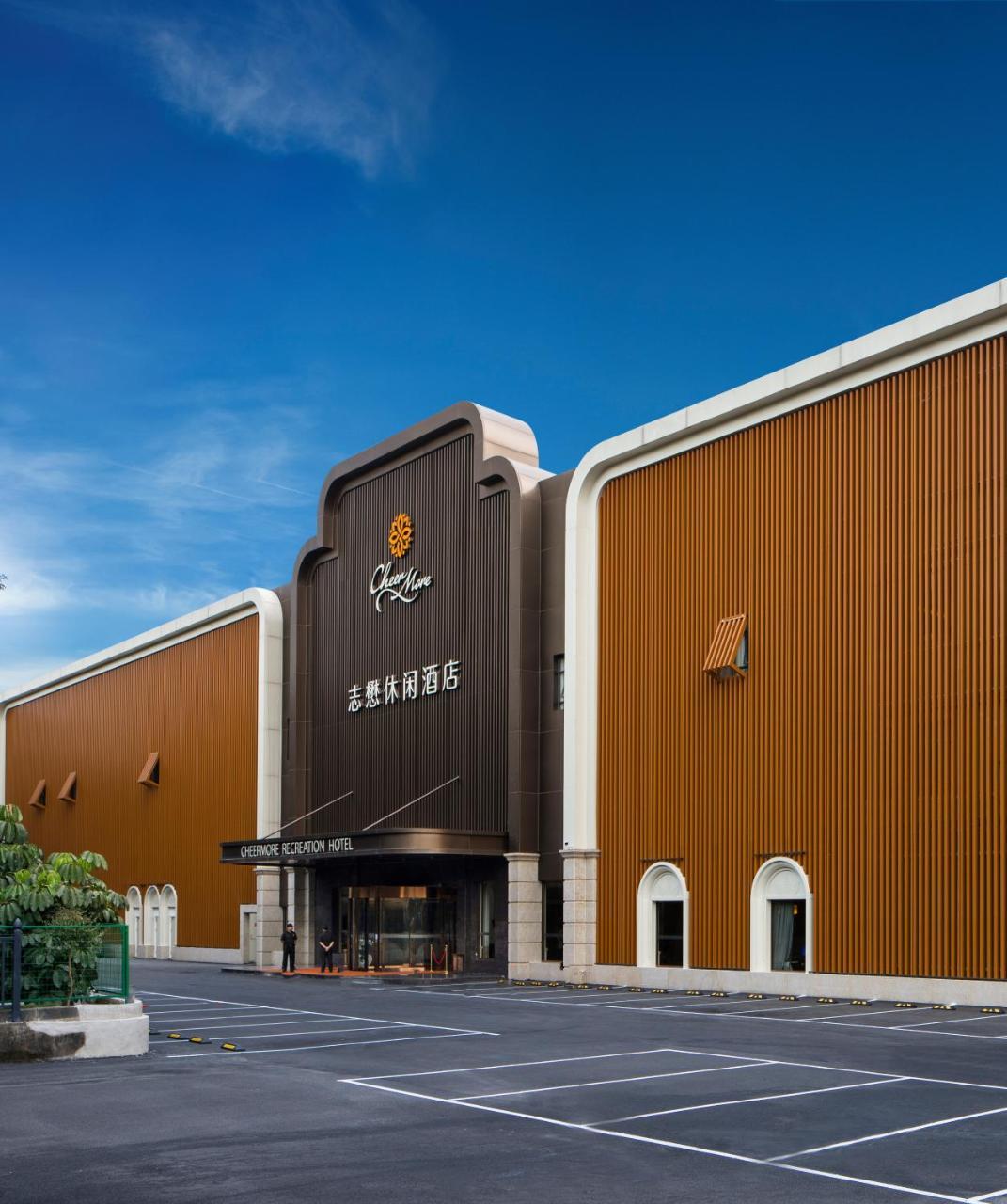 Cheermore Recreation Hotel Guangzhou Zhimao Yuan Ecological Spa Leisure Hotel Buitenkant foto